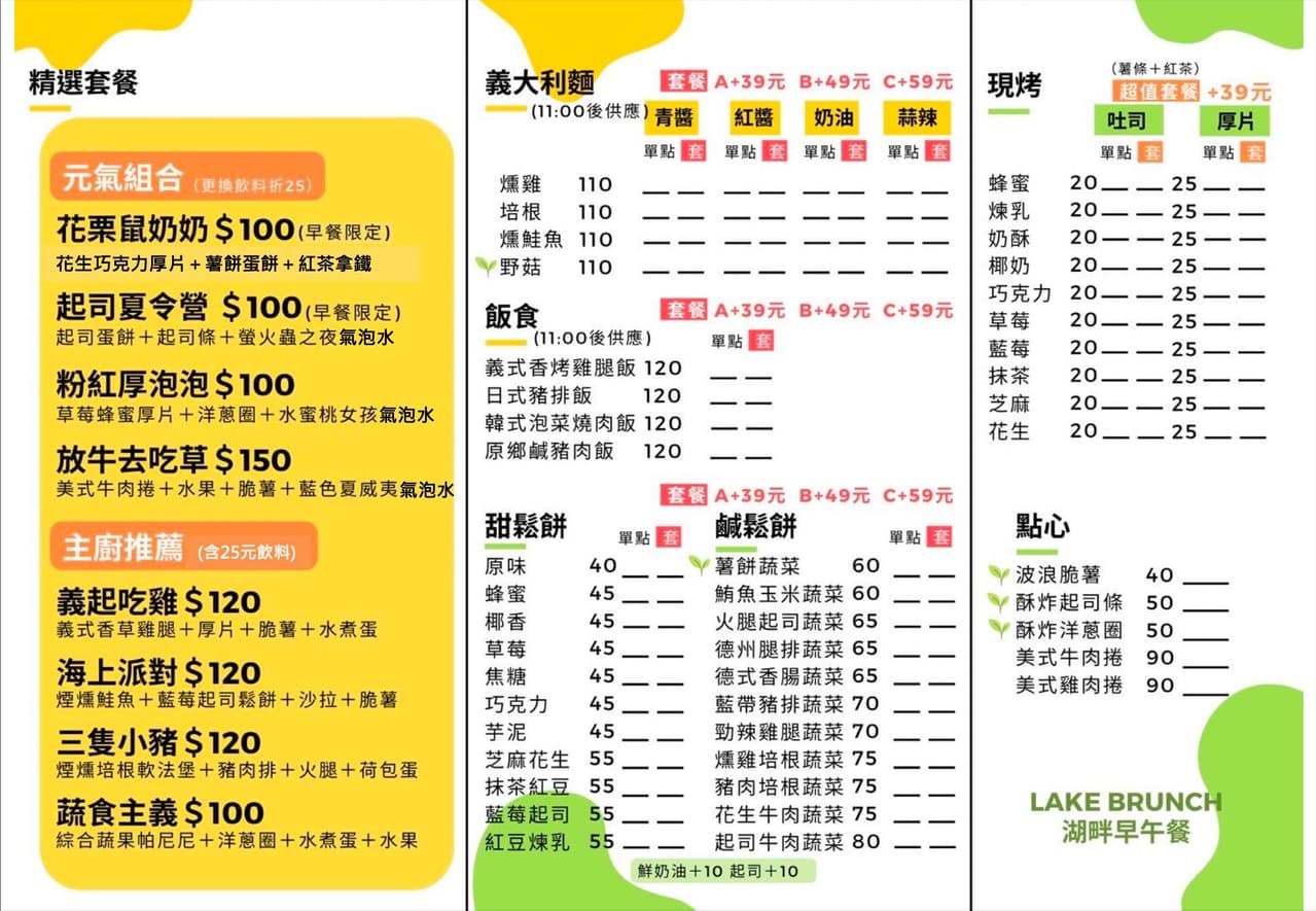 QuickQ官网高速加密通道